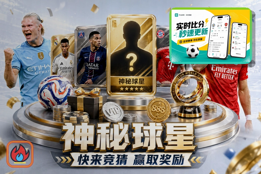 世界杯下注入口前，了解大小球玩法有哪些关键注意事项与技巧